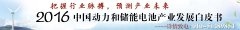 Ї(gu)(dng)̓(ch)늳خa(chn)I(y)l(f)չƤ(sh) 2016꣩