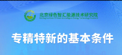 <b>(zhun)(bo)Ļl</b>